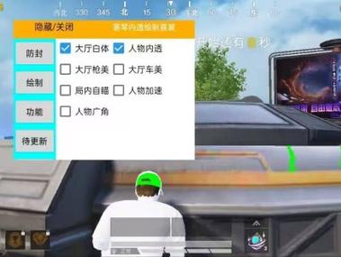 和平精英查外挂怎么搞（和平精英查外挂巡查怎么快速）